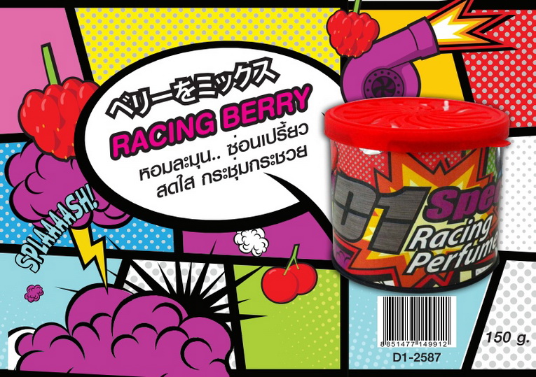 AW_catalog_D1 Spec Racing Perfumejpg_Page19